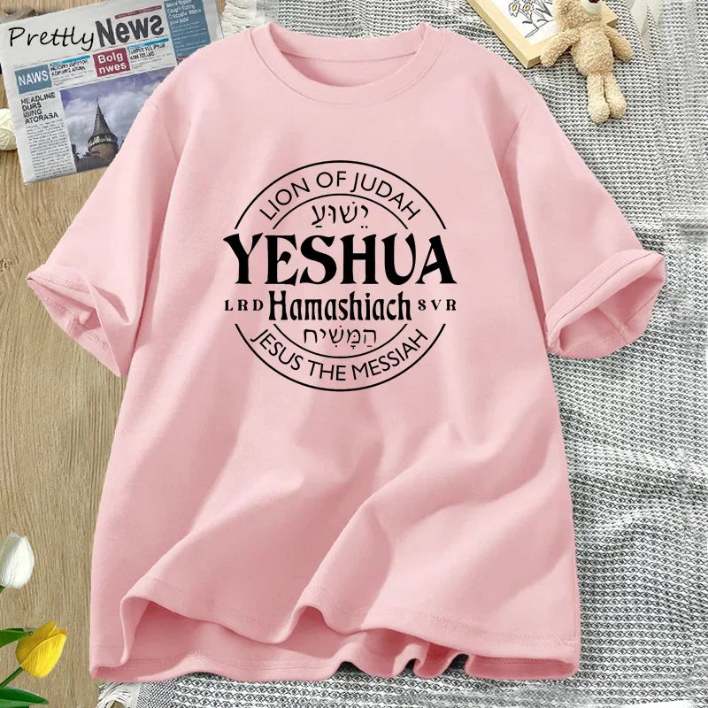 Yeshua Hamashiach Jesus Is Messiah T-shirt