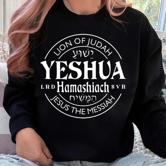 Yeshua - Men's and Women's Hooded Sweatshirt